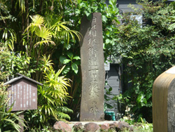 旧箱根街道一里塚跡の碑の画像