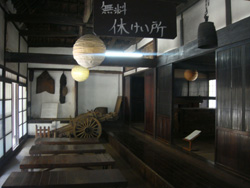 箱根旧街道資料館の画像
