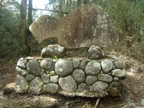 箱根馬子歌の石碑の画像