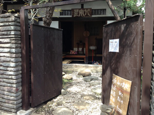 Cafe de 八雲庵の画像